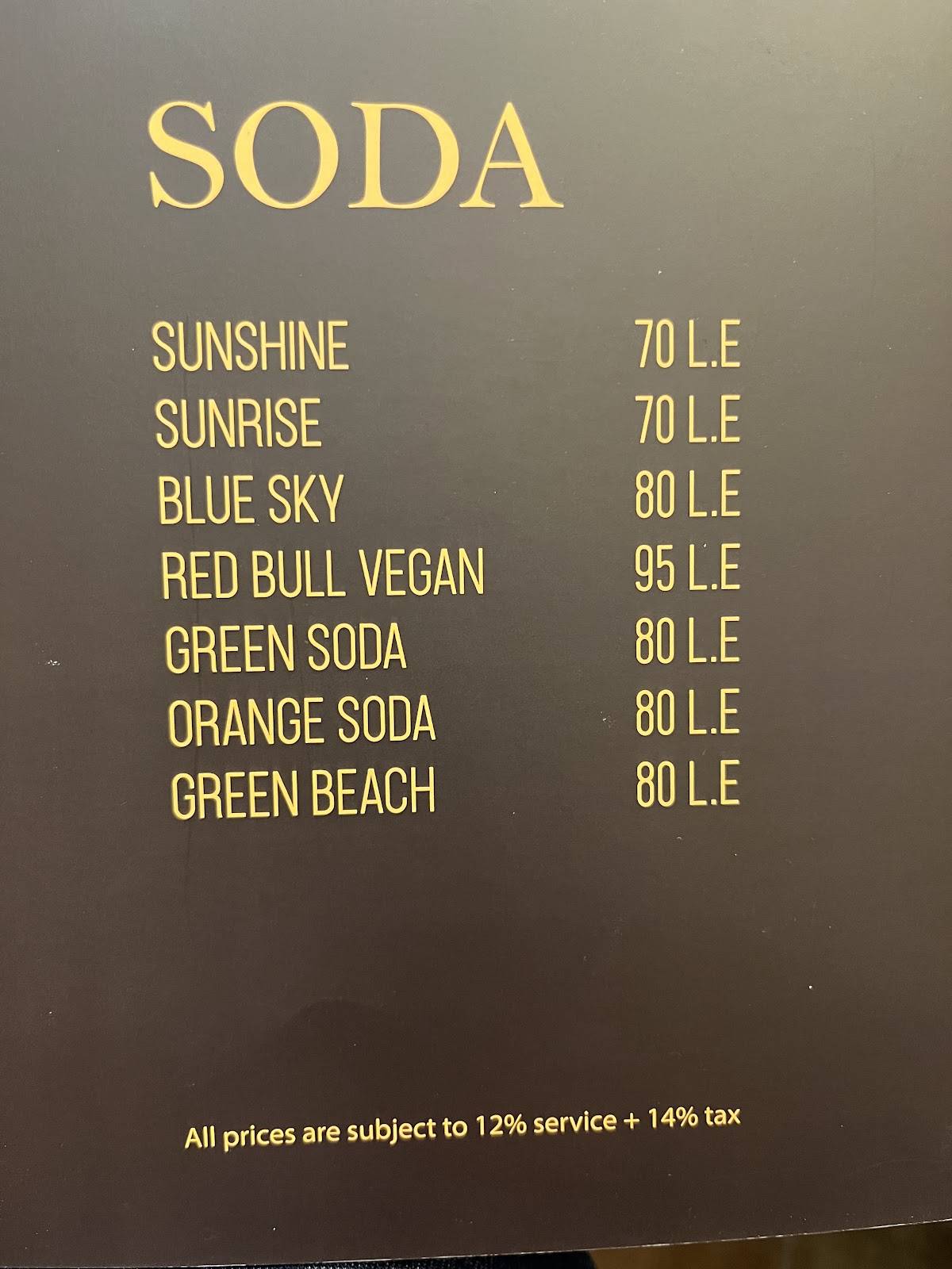 Sovrano Restuarant and cafe меню