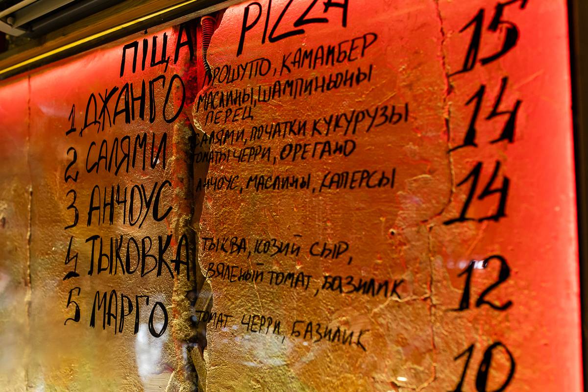 Camorra Pizza e Birra меню