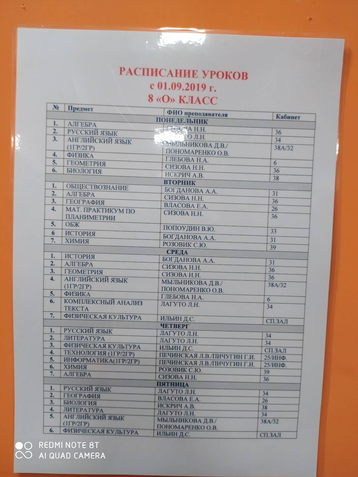 Чайхона № 1 меню