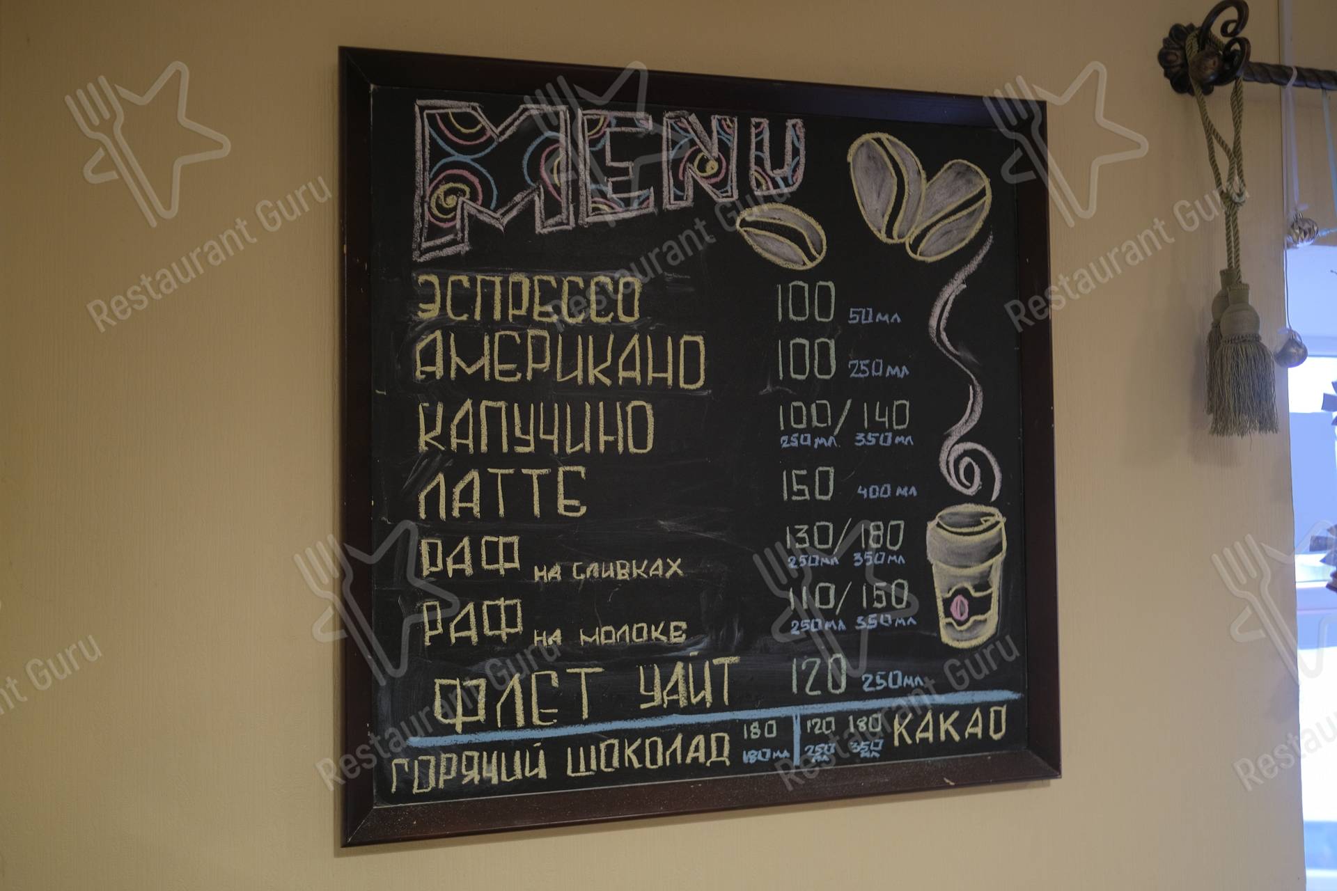 Чайная Шкатулка меню