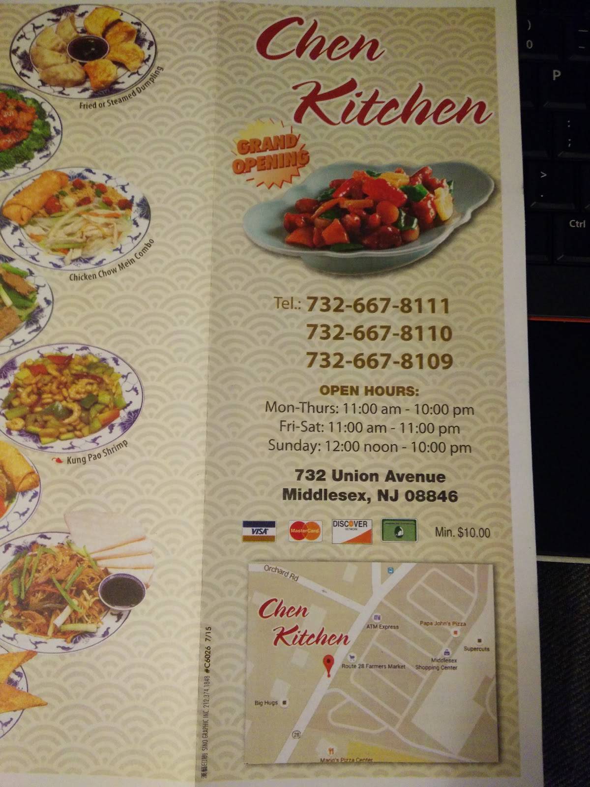 Chen Kitchen меню