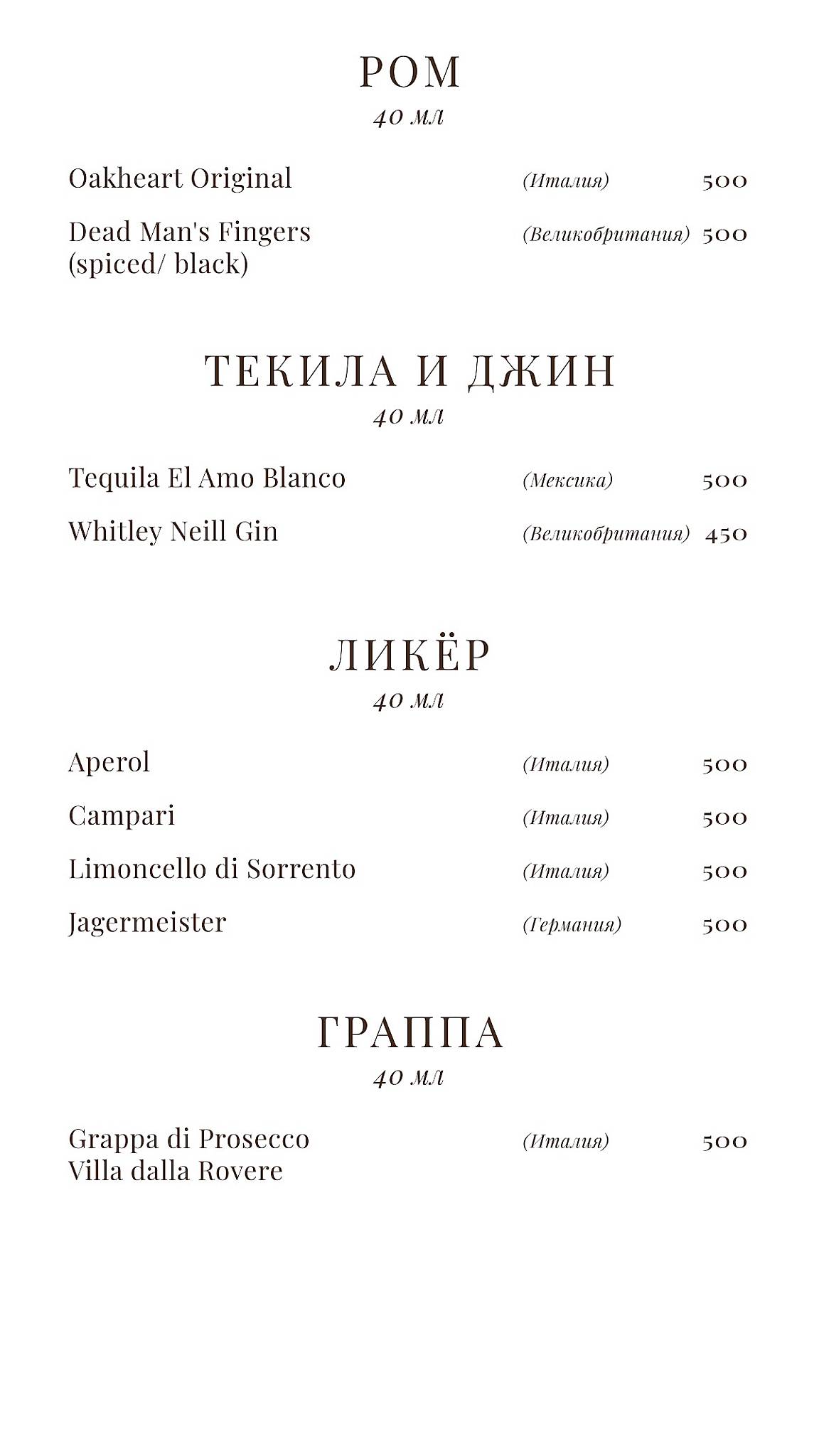 Чердак художника меню