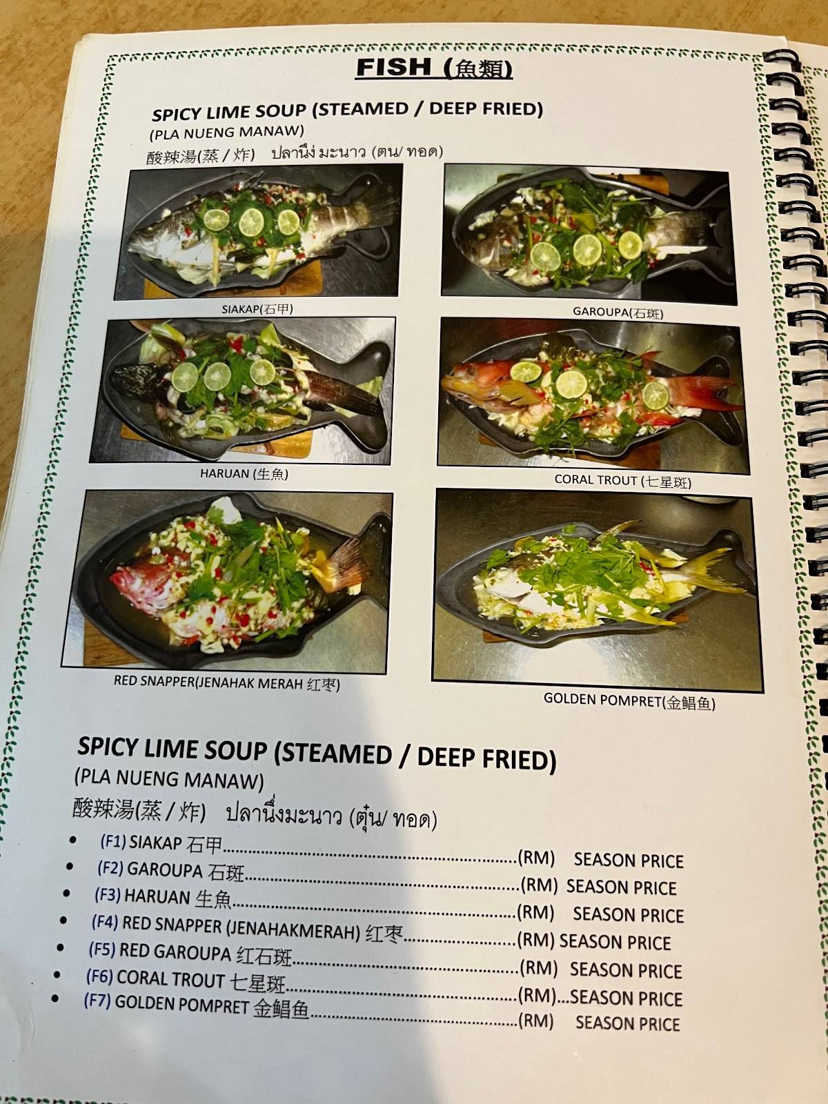 Chiang Rai Style Restaurant меню