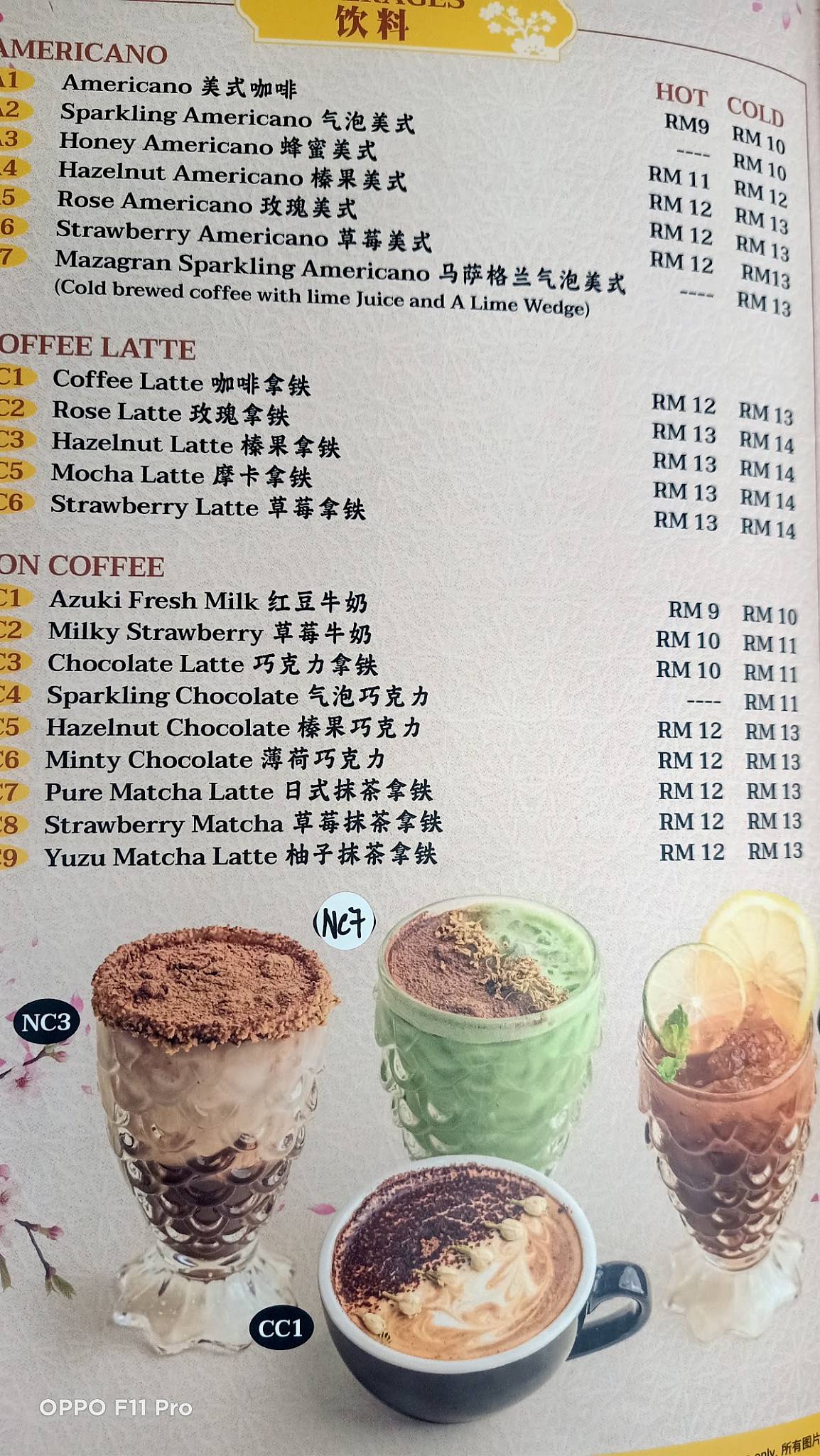 Chic Cafe Klang • Botanic меню