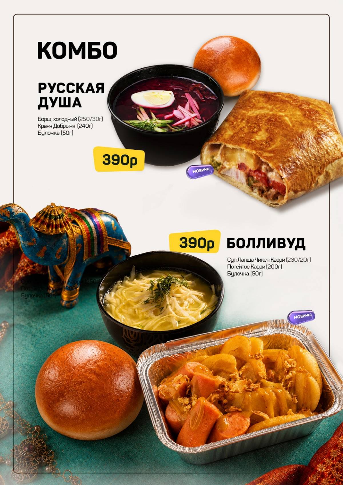 Чикен Пицца меню