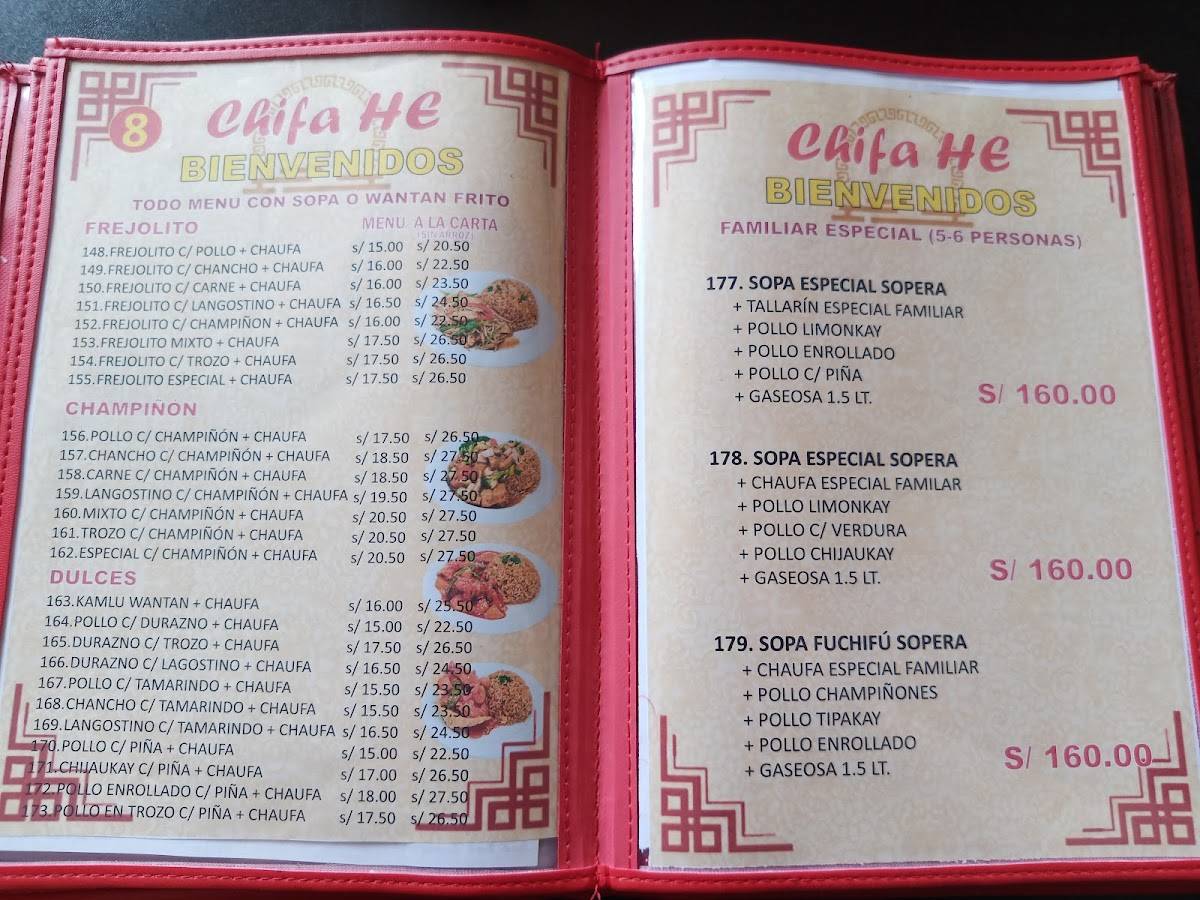 Chifa He меню