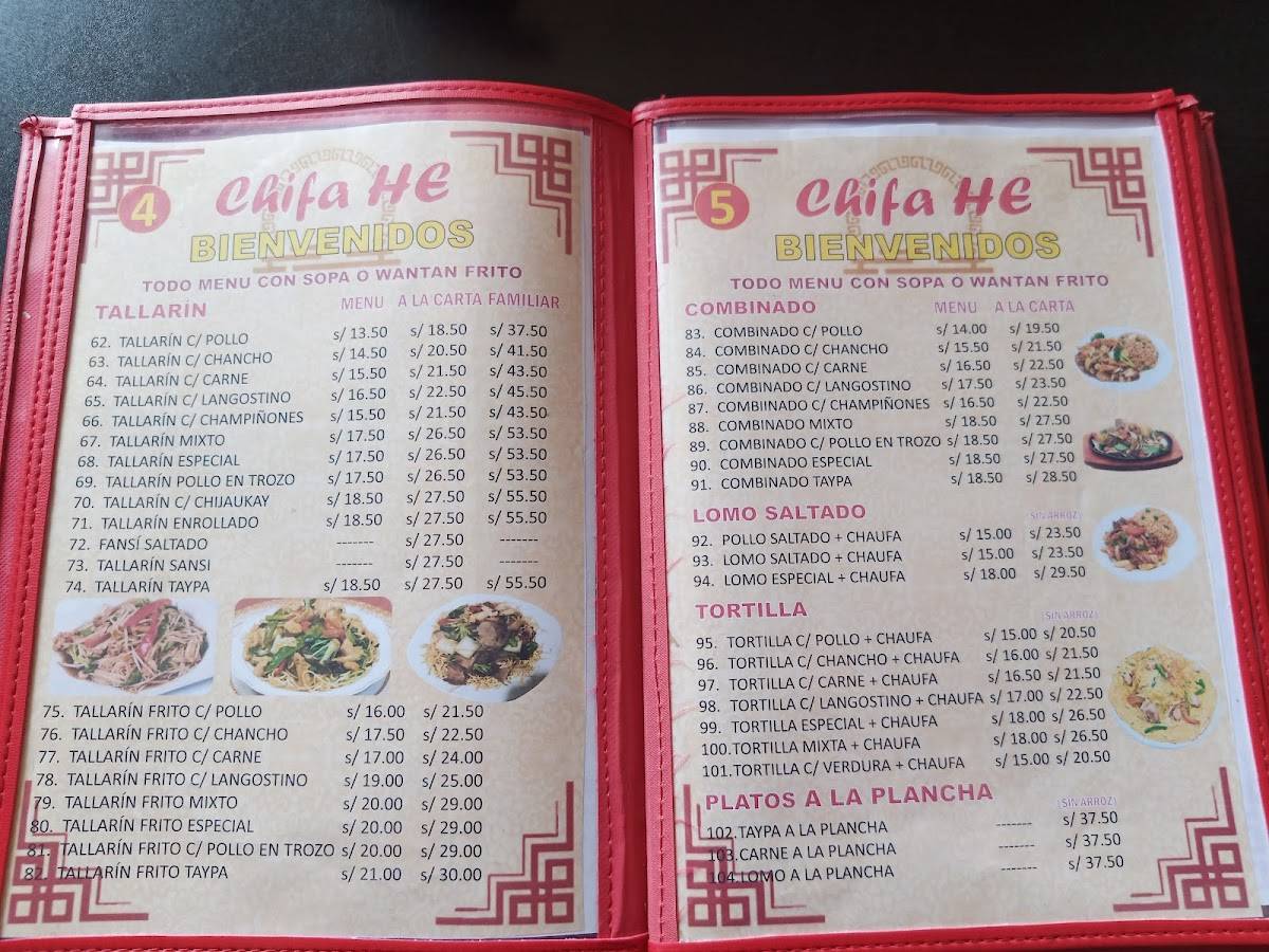 Chifa He меню