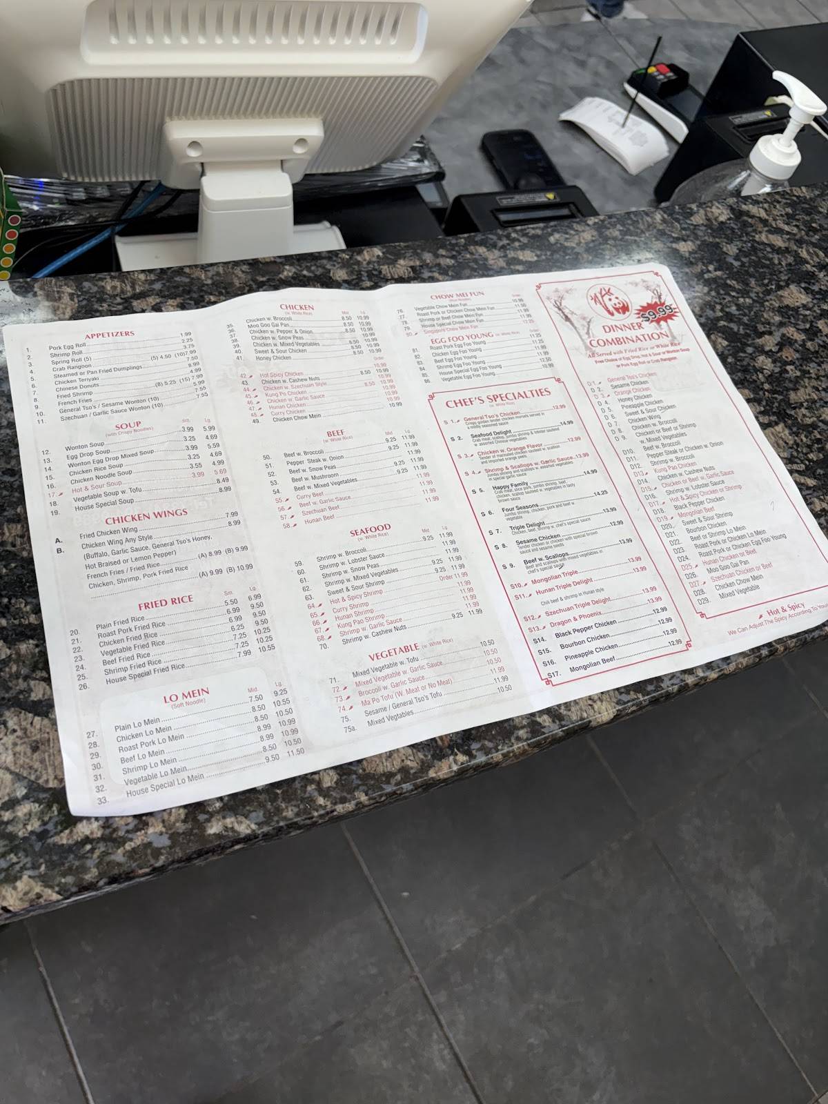 China Inn меню
