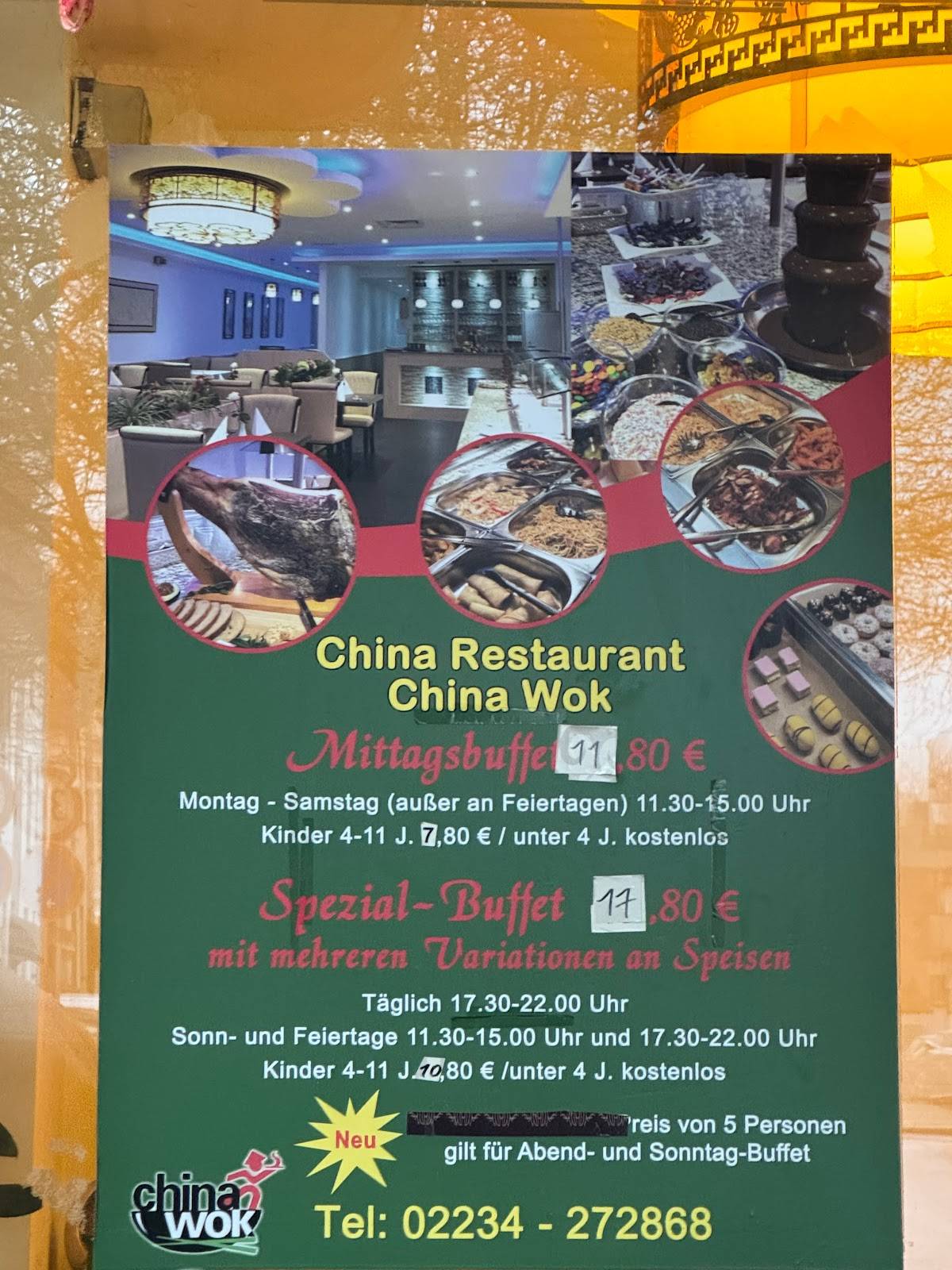 China Wok меню