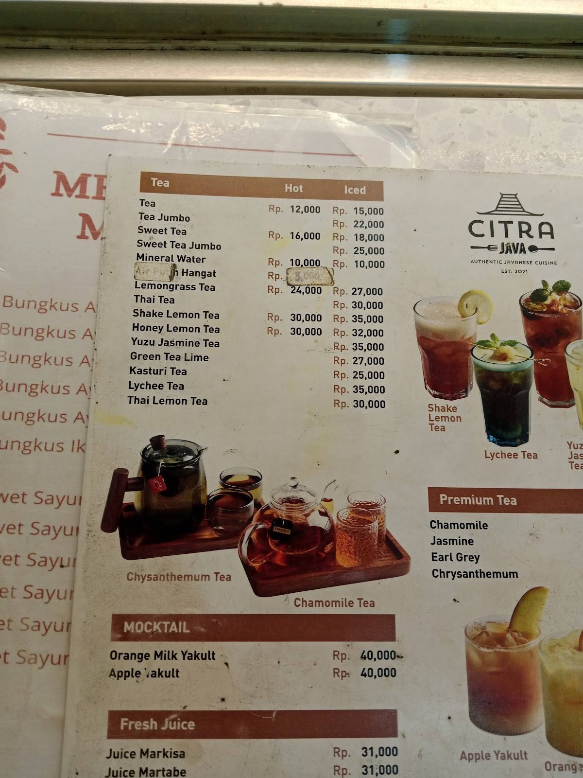 Citra Java меню