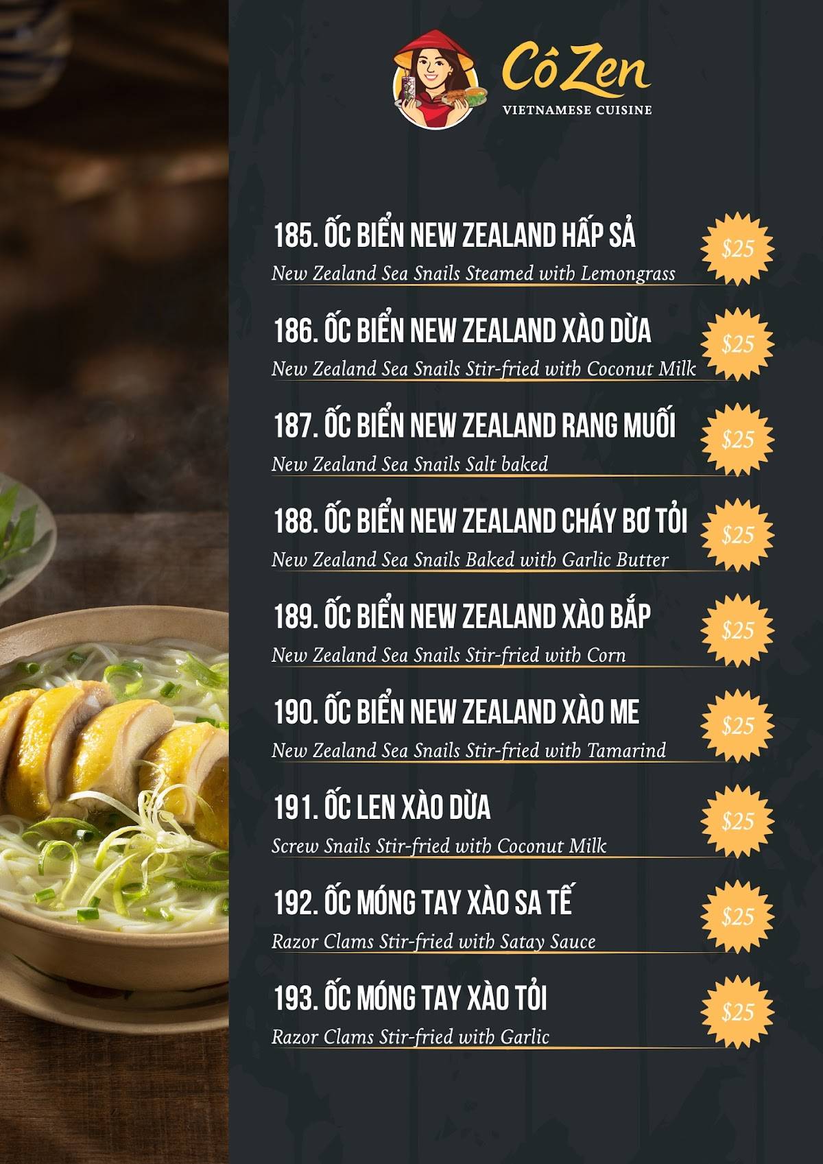Co Zen Restaurant меню