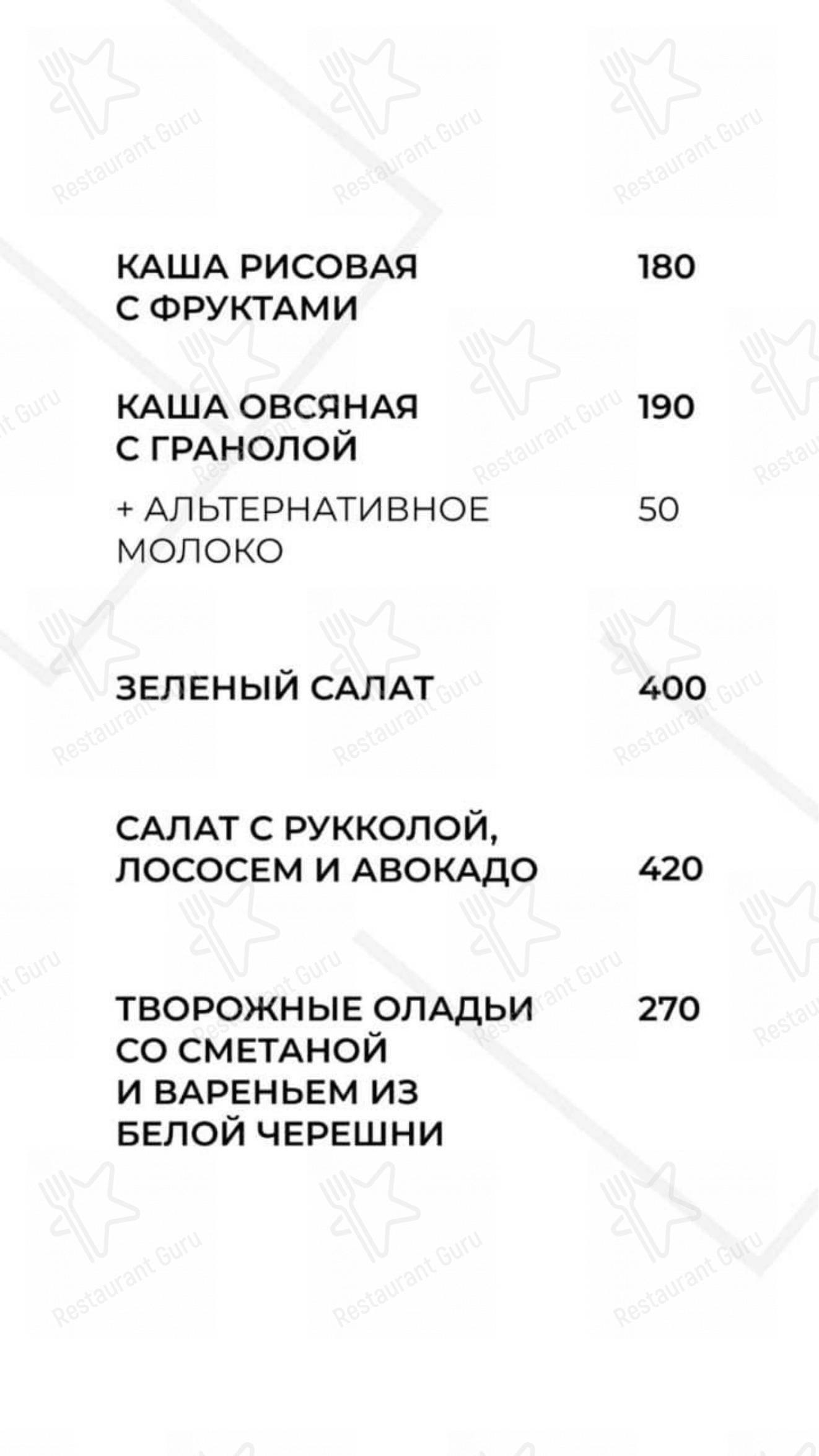 Меню Кофе Blanche - еда и напитки