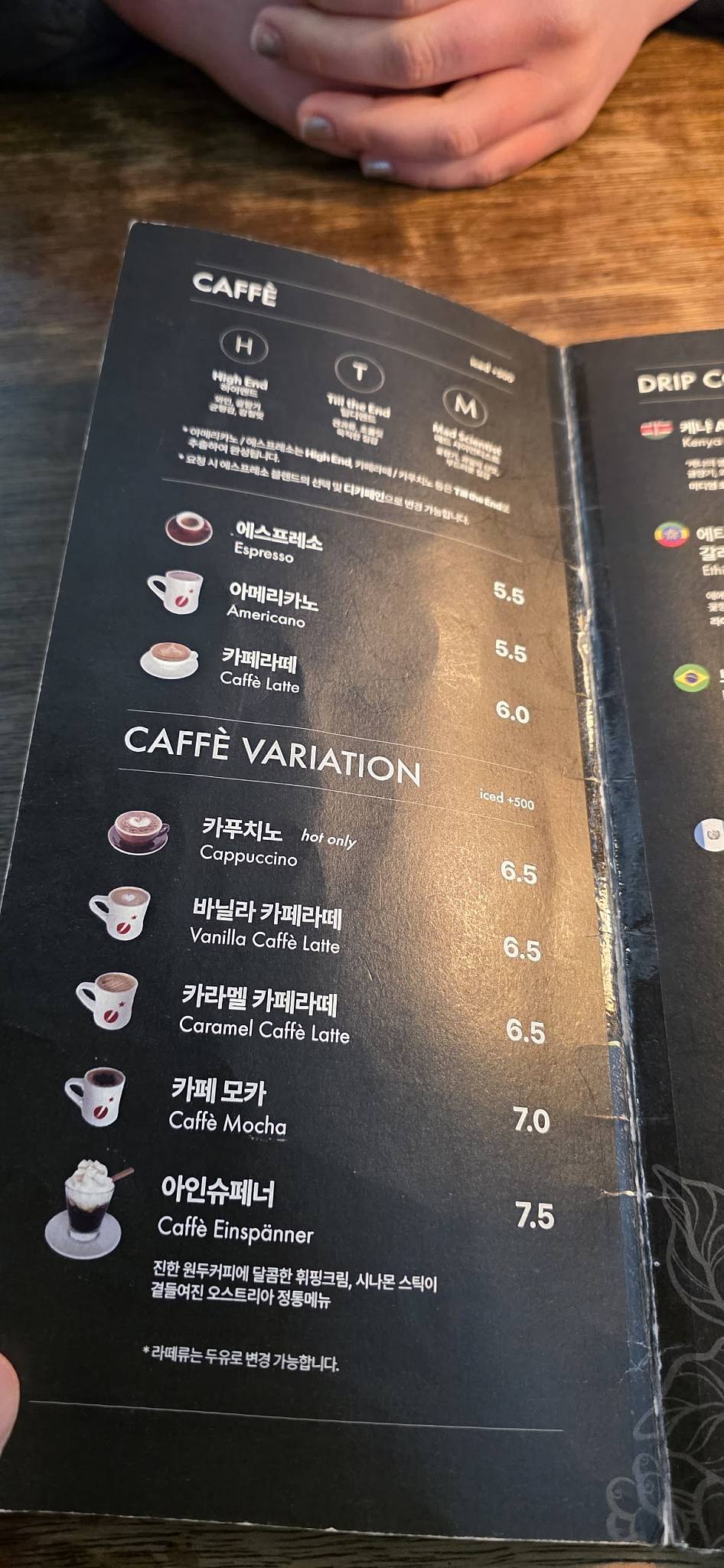 Coffee Lab Keopilaeb Mapo меню
