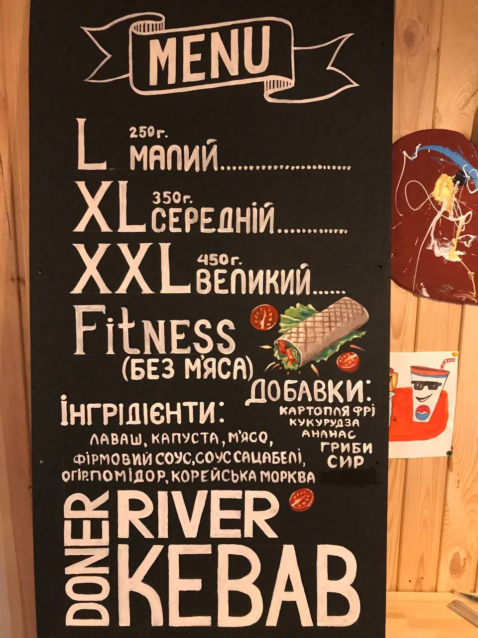 Coffee River меню