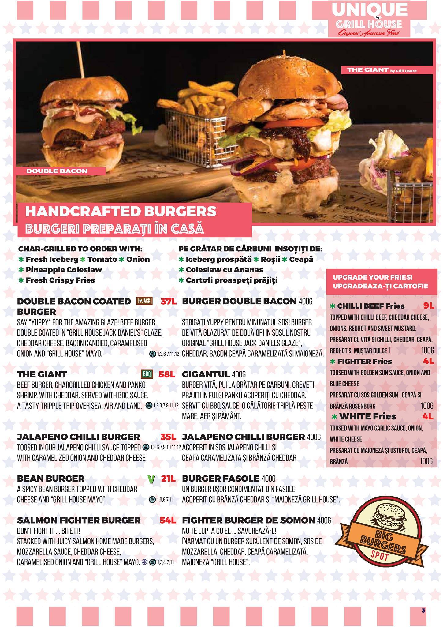 Restaurant Unique by Grill House меню