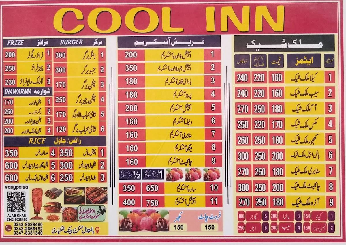 Cool Inn меню