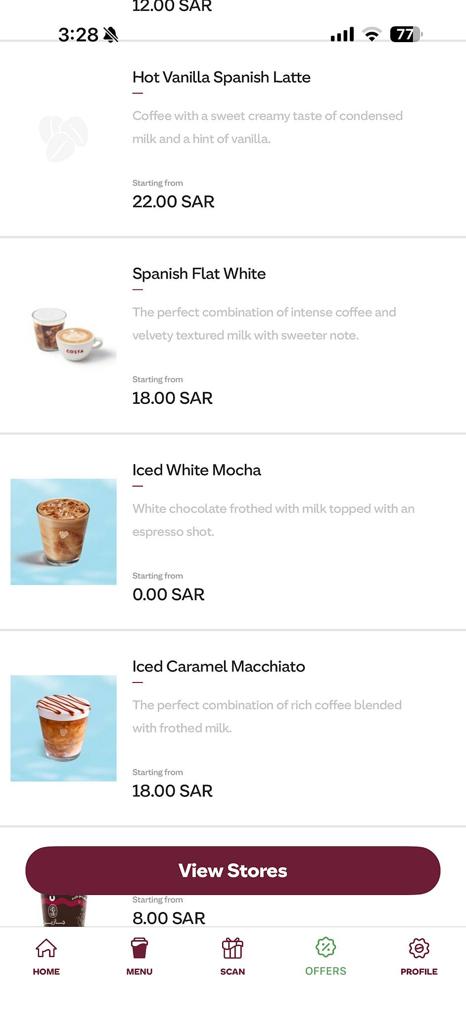 Costa Coffee меню