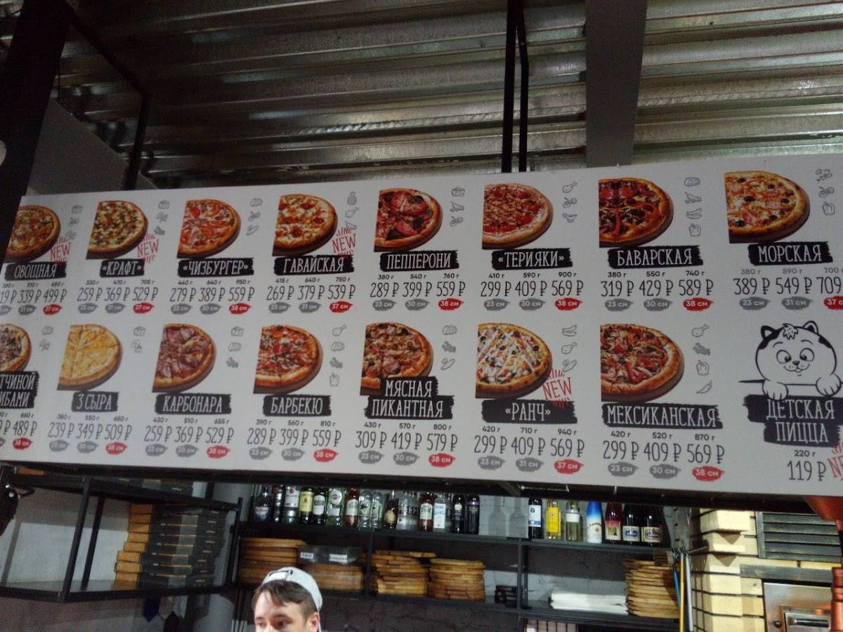 Craft Pizza меню