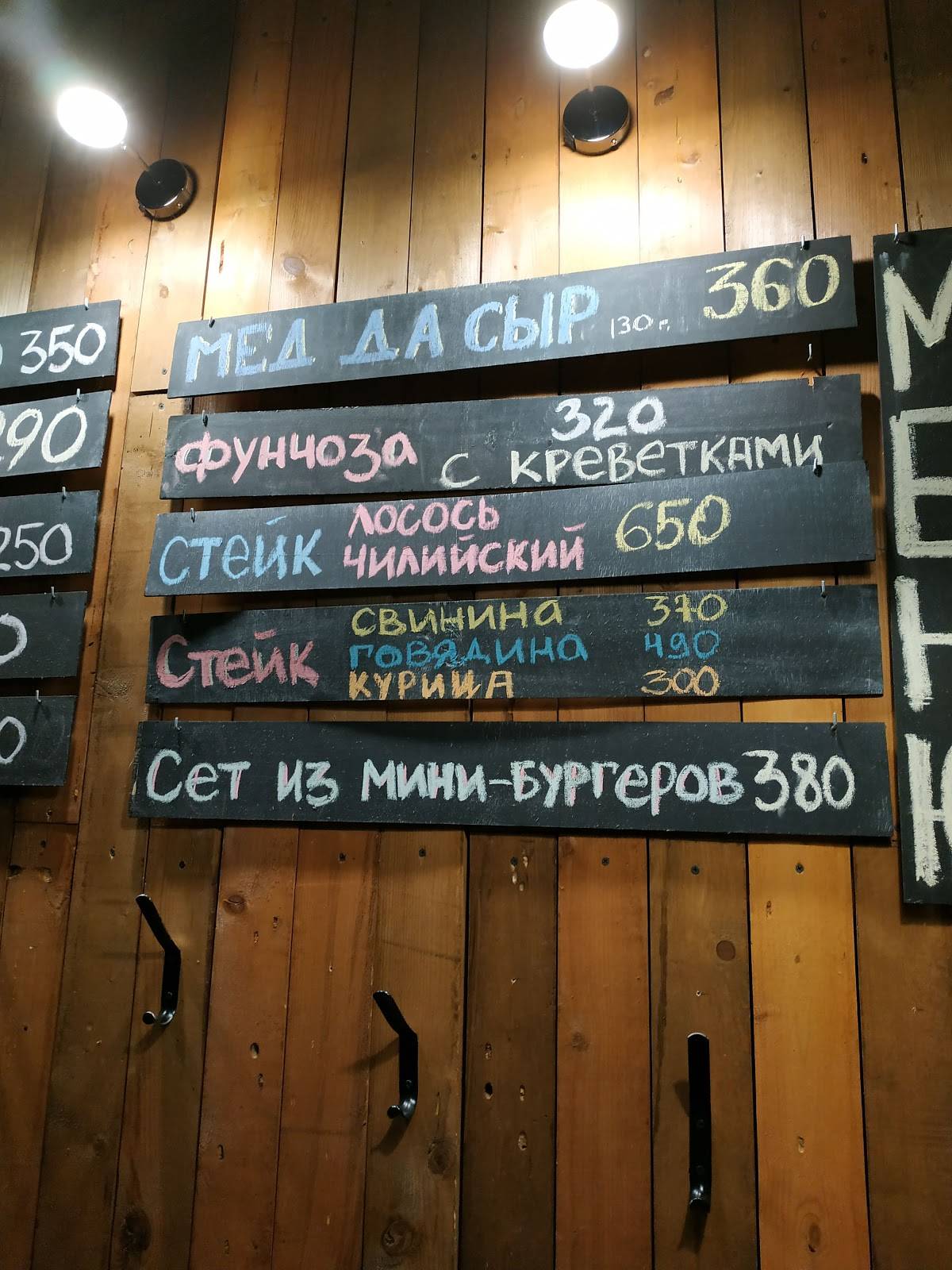 Craft beer shop меню