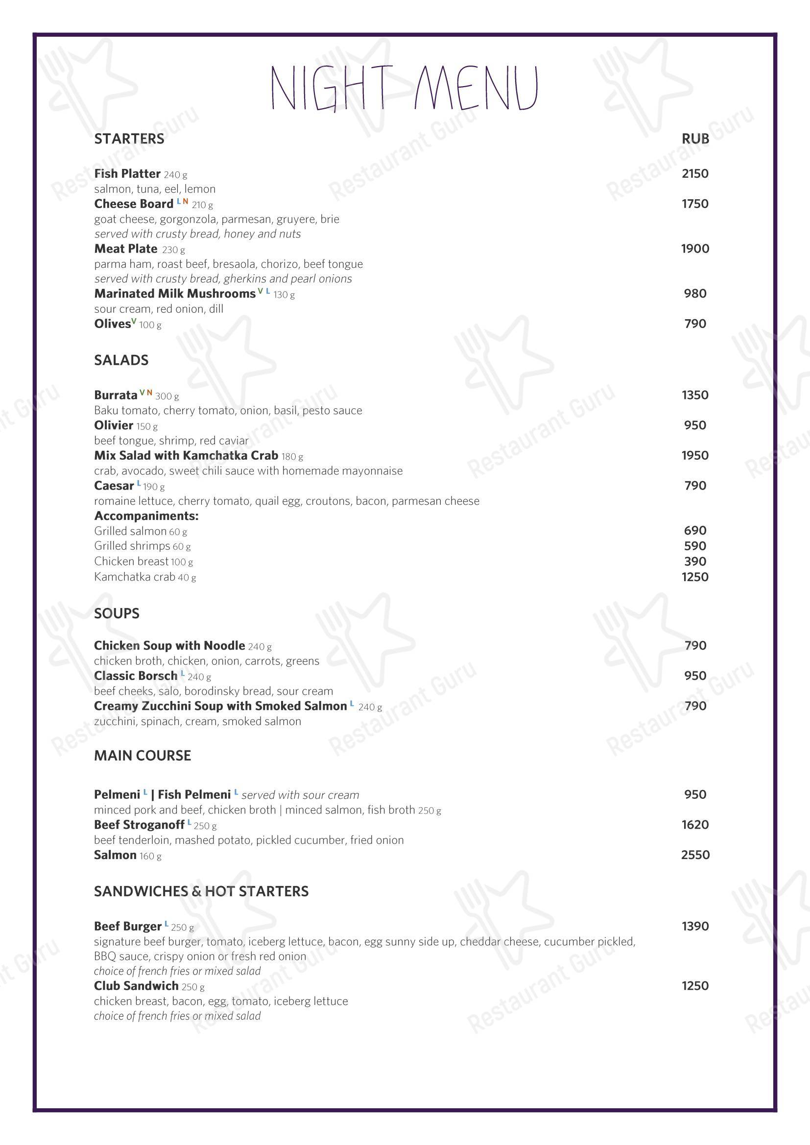 Dinner Menu ресторана Cucina в Екатеринбурге