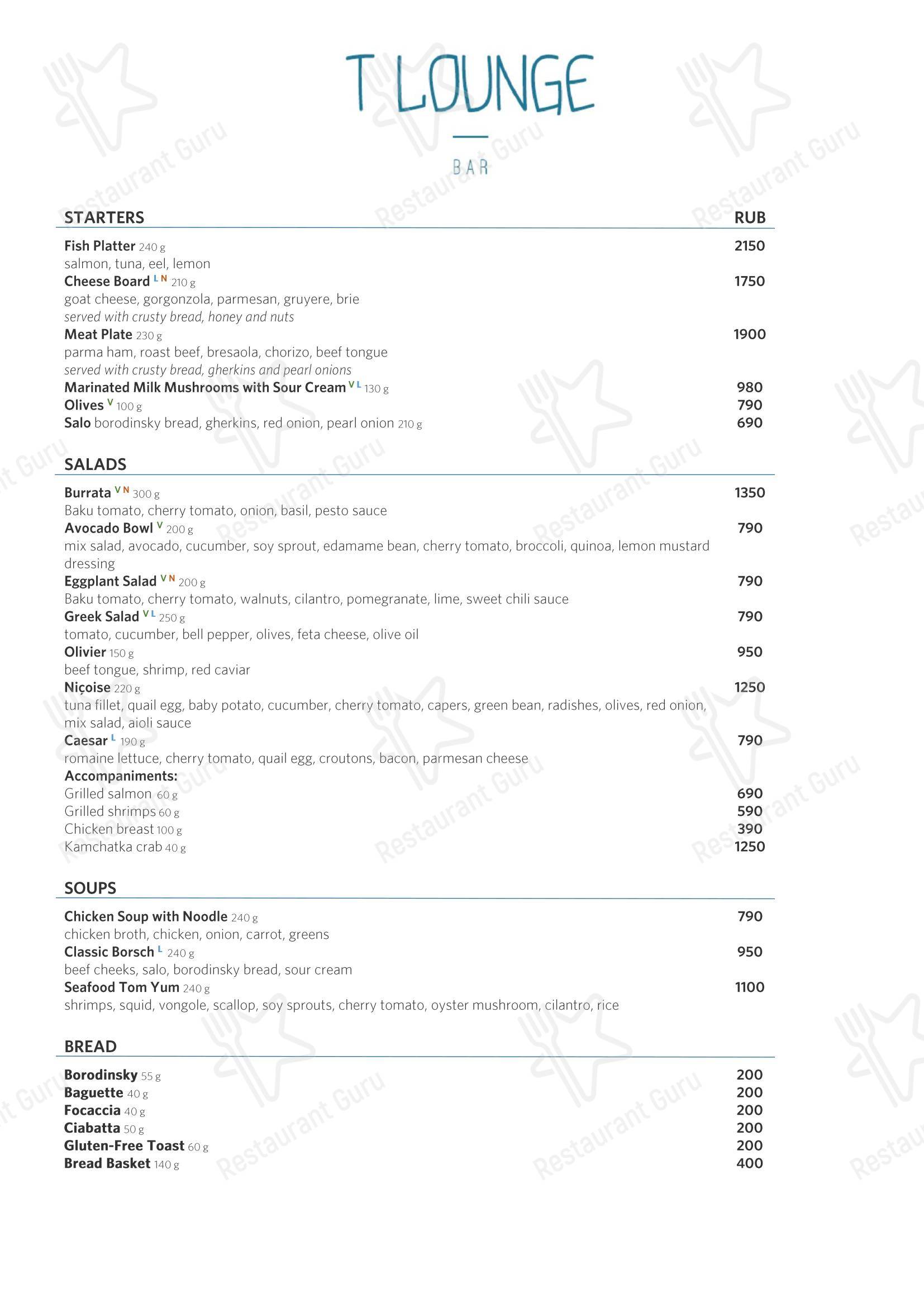 Ночное меню ресторана Cucina в Екатеринбурге