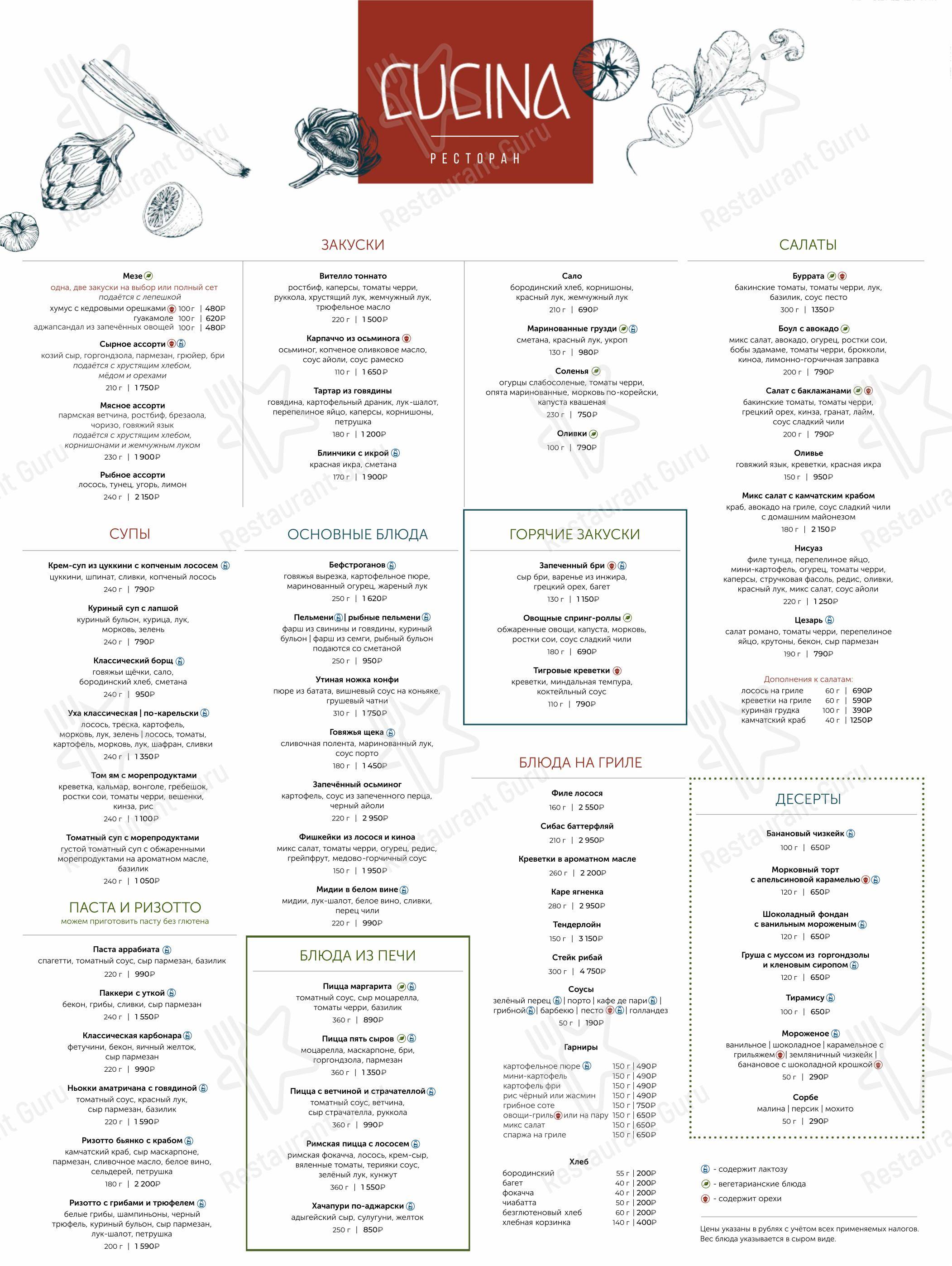 Boronia Catering Menu Pack ресторана Cucina
