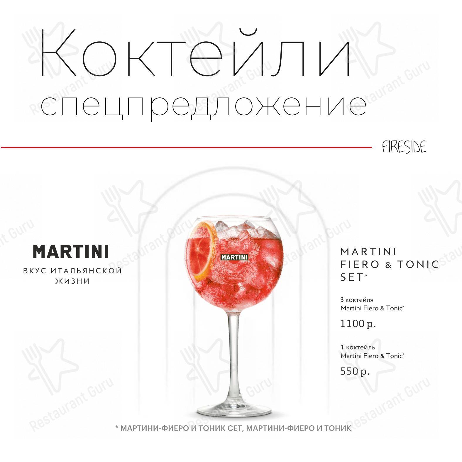 Cucina в Екатеринбурге - Takeaway Menu
