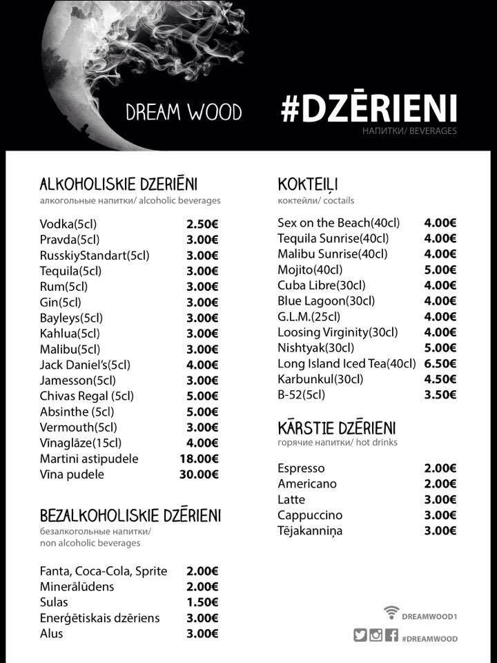 DREAMWOOD меню