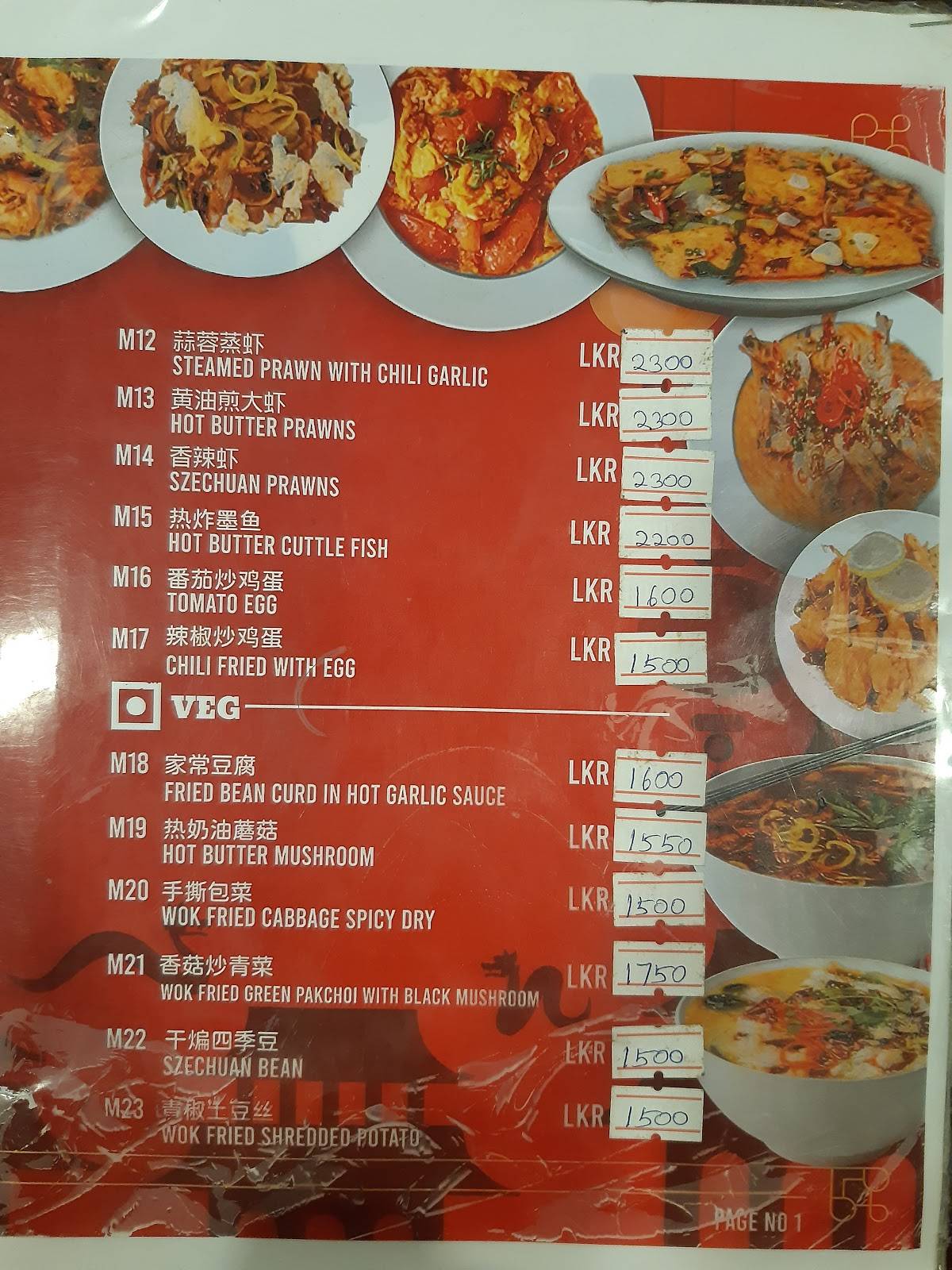DUMPLING LÓNG 饺子龙 меню