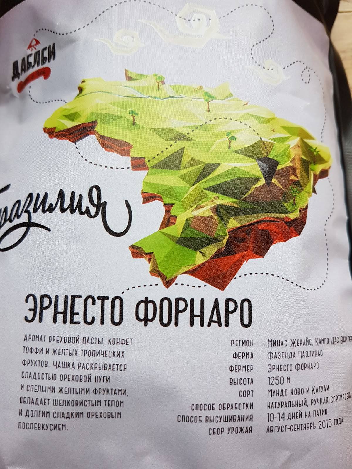 Даблби меню