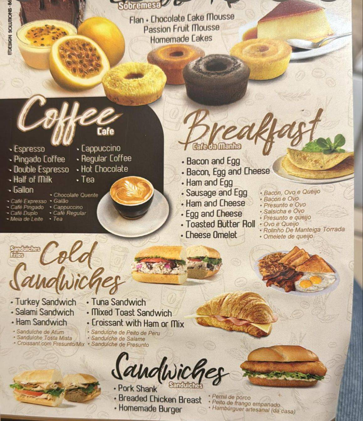 D’Caffe меню