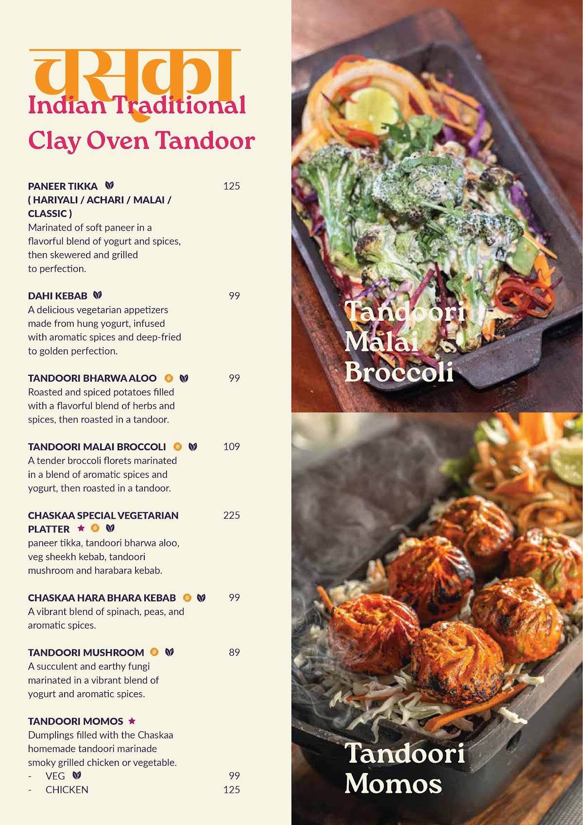 Chaskaa Modern Indian Cuisine & Bar меню
