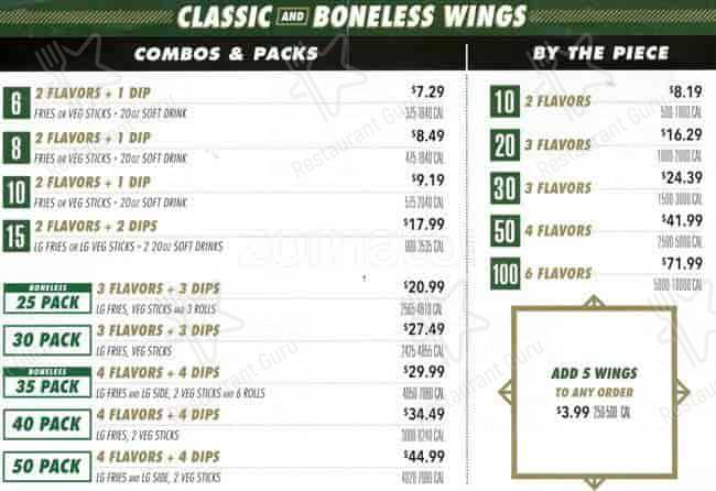 Wingstop меню