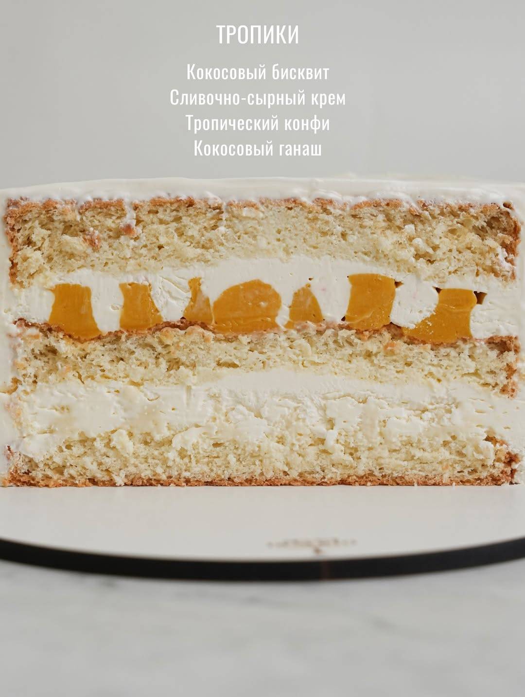 Десерто меню