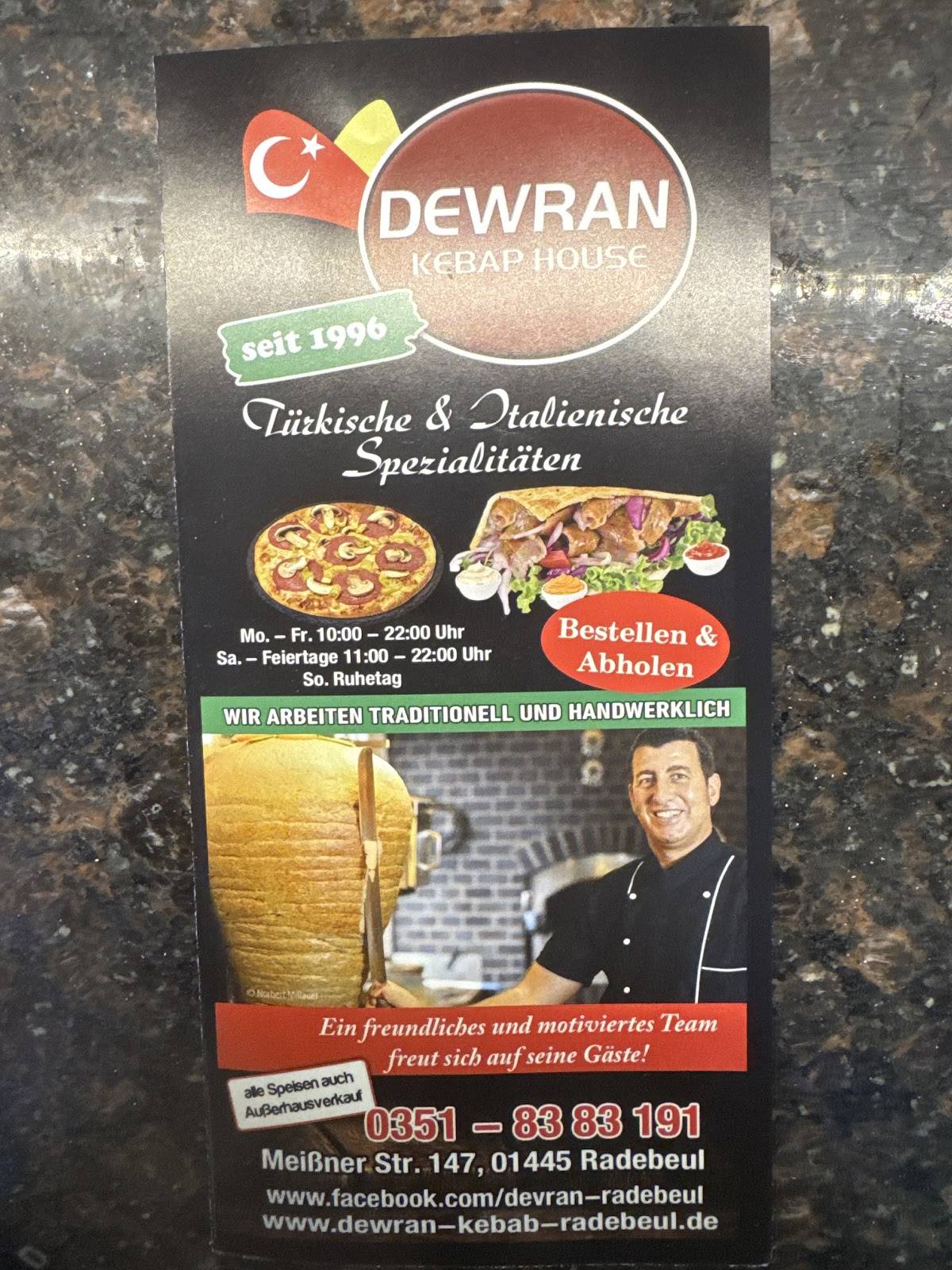 Dewran Kebap House меню