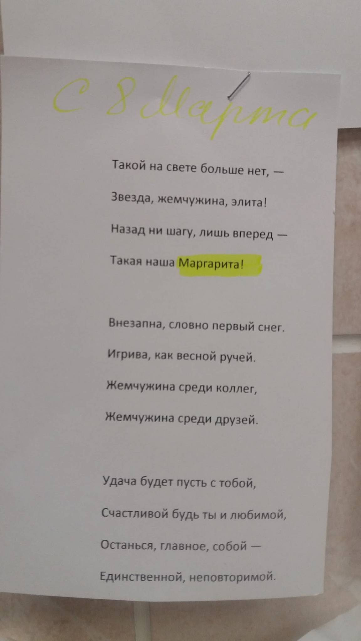 Domino's Pizza меню