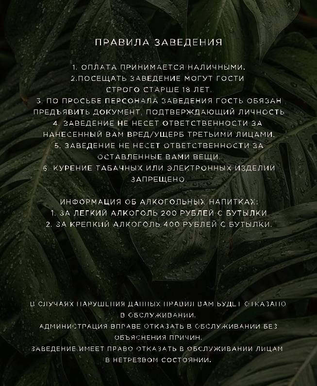 Дон Кальяно меню