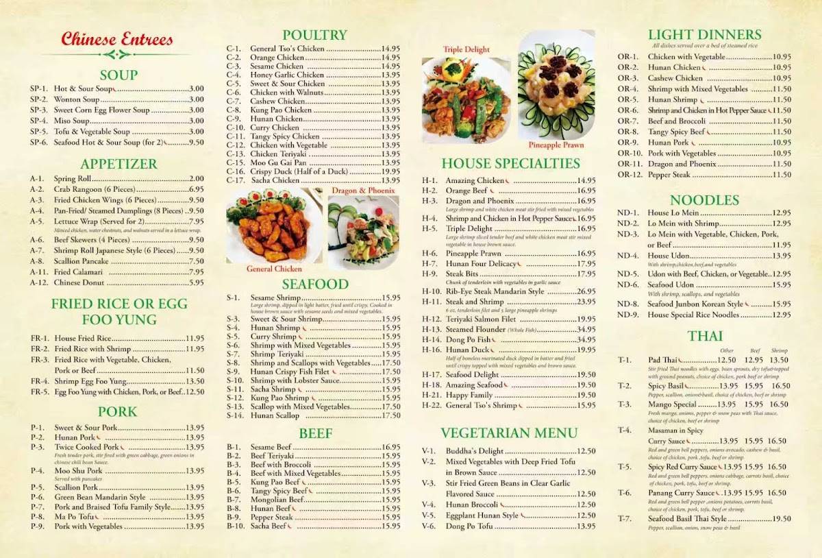 Dong Po Restaurant меню