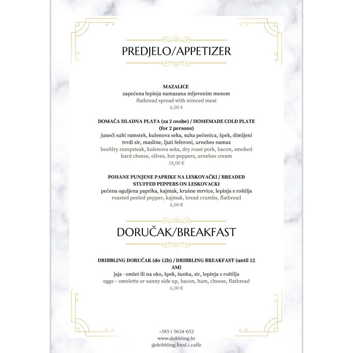 Dribbling Food & Caffe меню