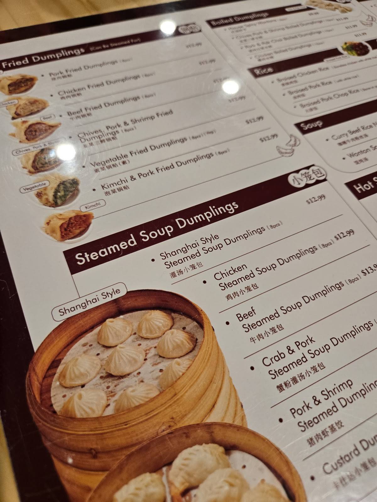 Dumpling King (Boca Raton) меню