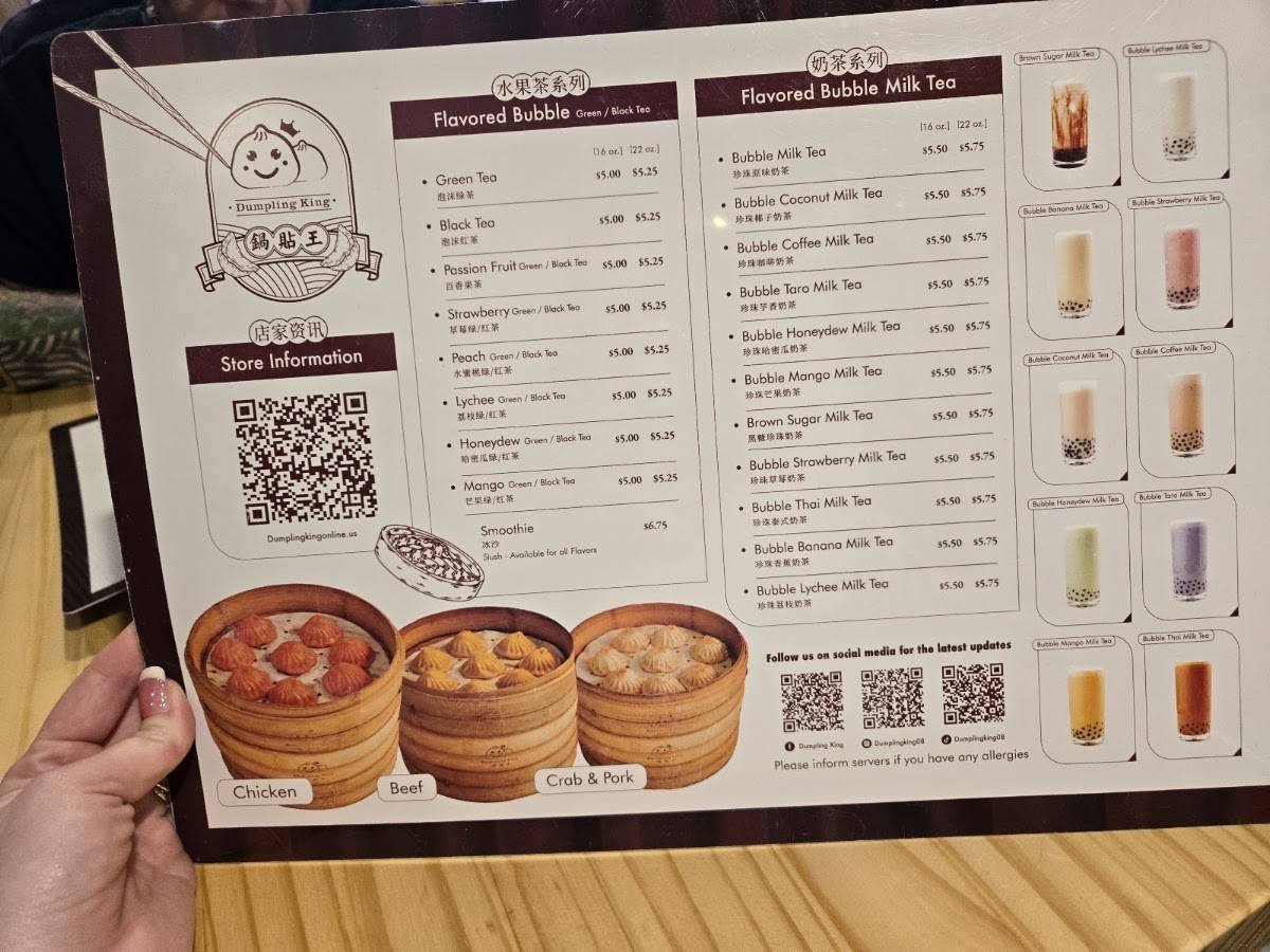 Dumpling King (Boca Raton) меню