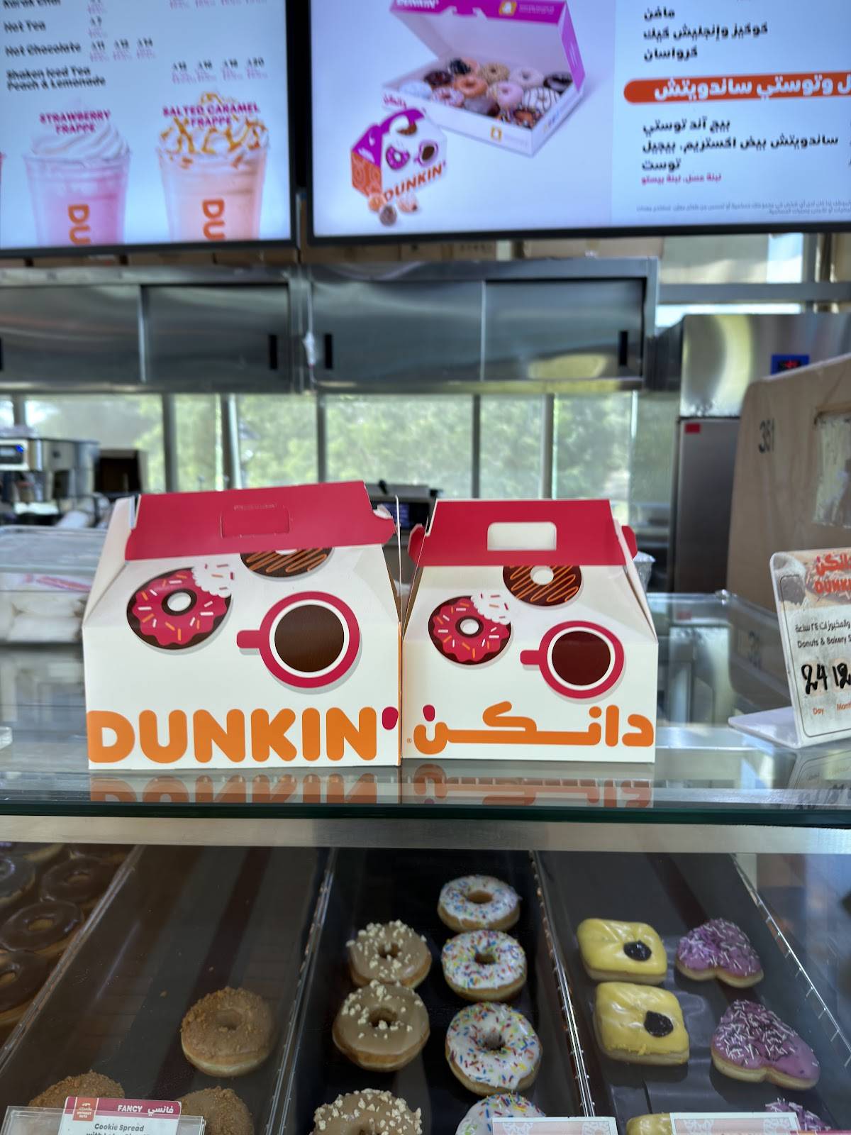 Dunkin' - دانكن меню
