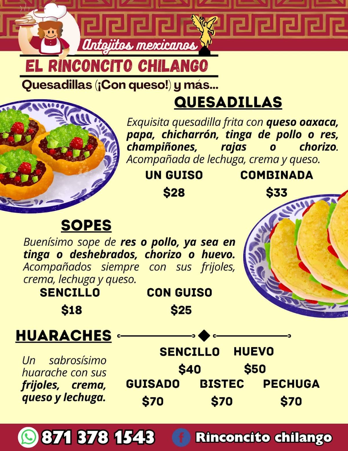 El Rinconcito Chilango меню