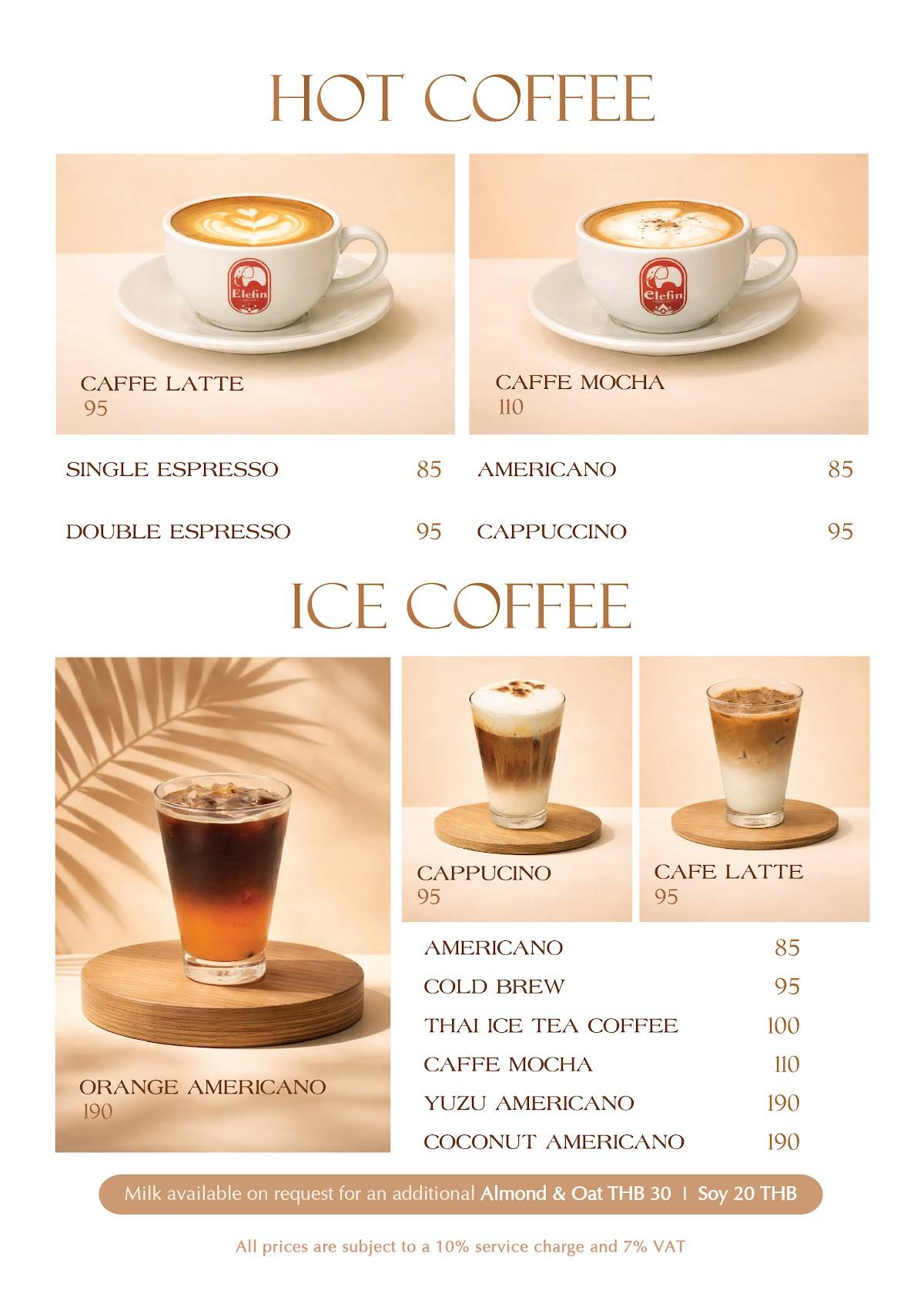 Elefin Cafe (Hansar) меню