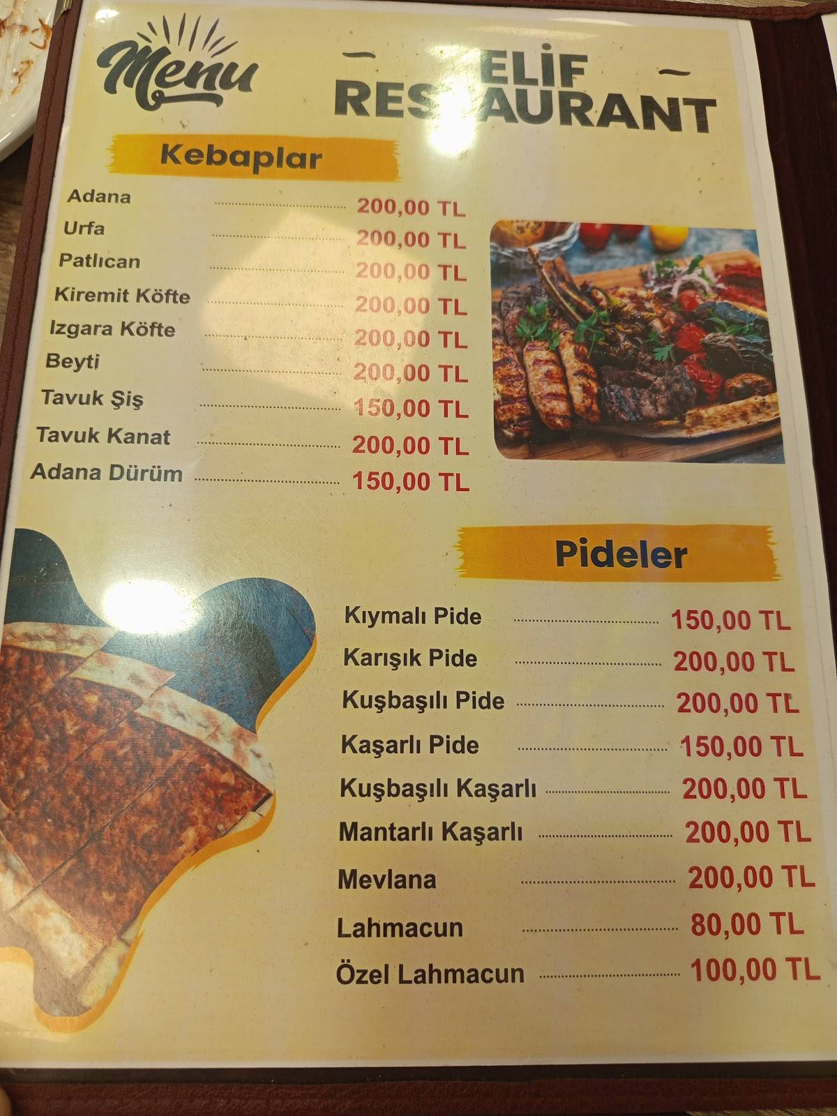 Elif Restaurant меню
