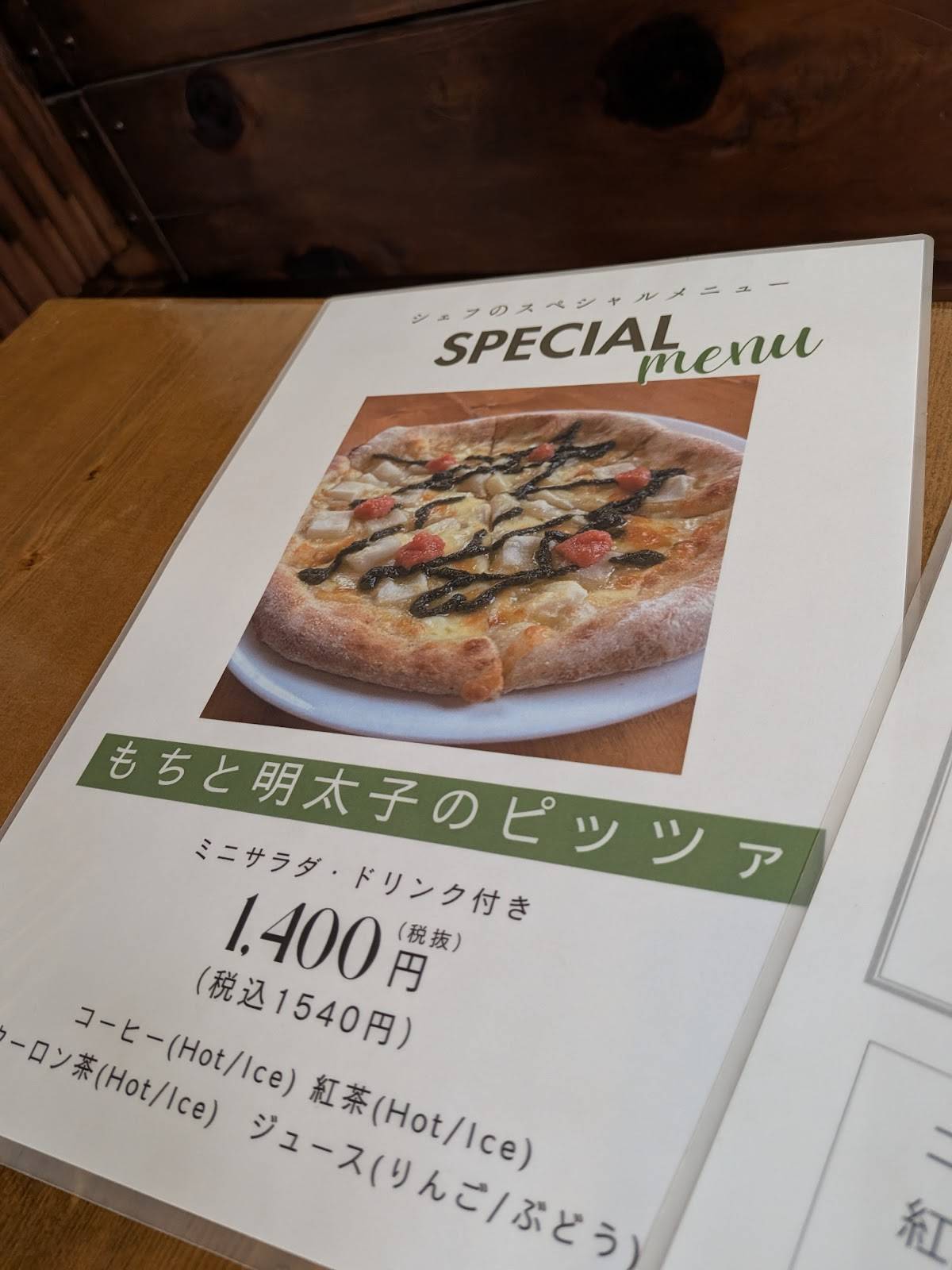 Elz Italian Dining Kitchen меню