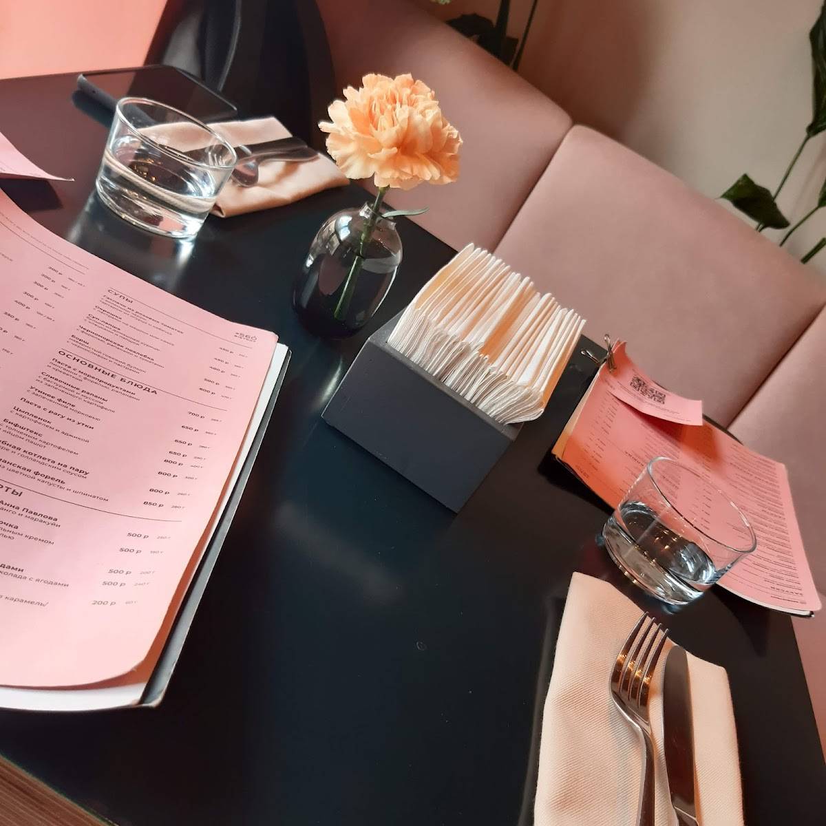560 Bistrot меню