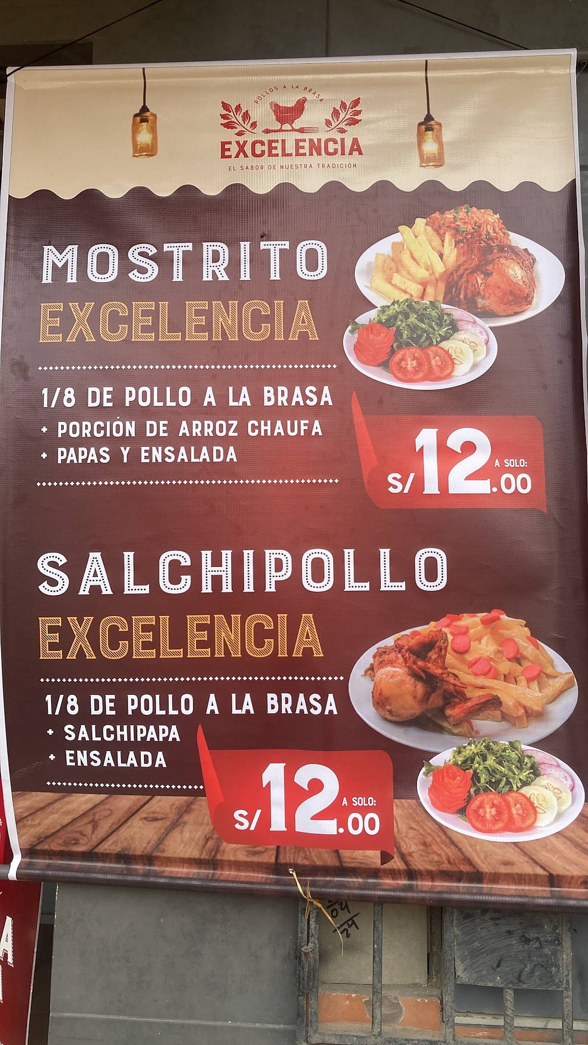 Excelencia меню
