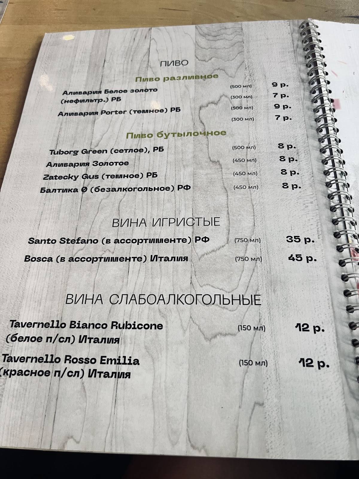 Family Club меню
