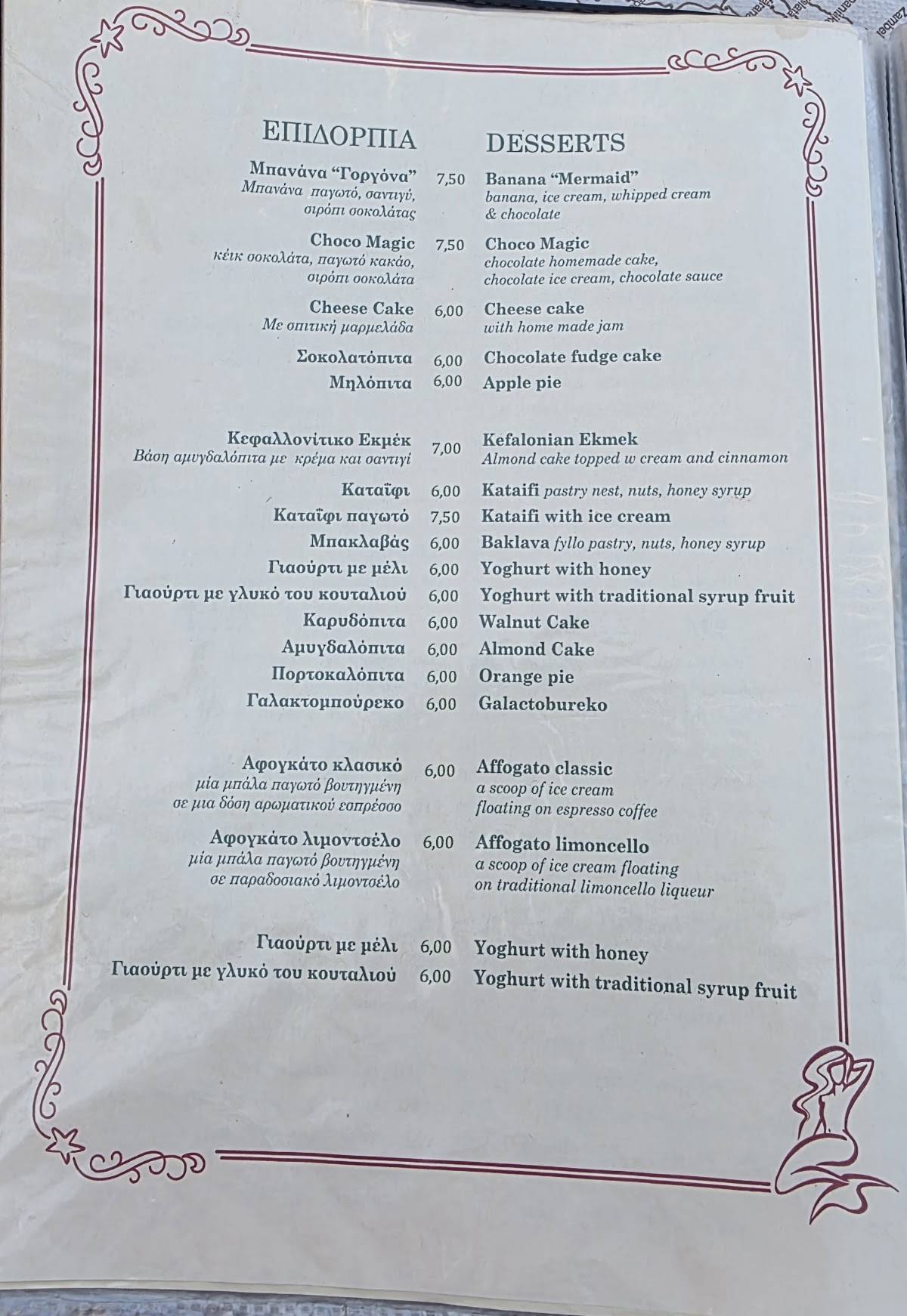 Family Restaurant The Mermaid меню